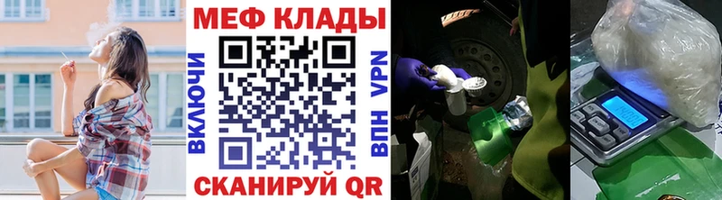 Где купить Аргун Alpha-PVP КЕТАМИН Меф