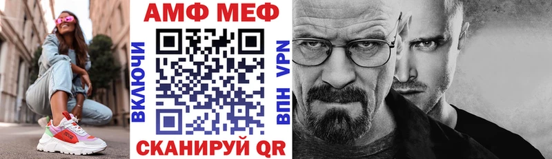 Amphetamine Розовый  Аргун 