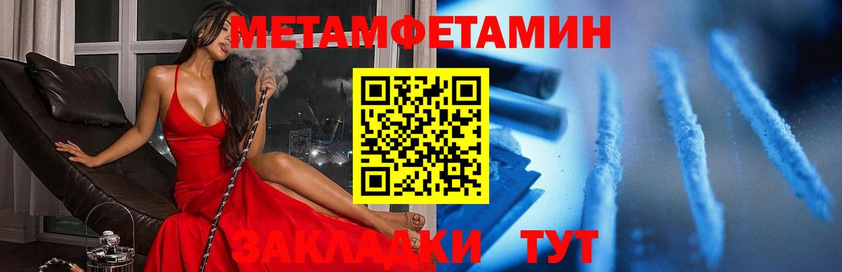АМФЕТАМИН  Амфетамин  Аргун  АМФЕТАМИН VHQ  Вход с VPN 
