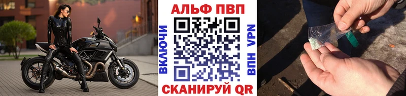 APVP VHQ  дарк нет состав  Аргун 