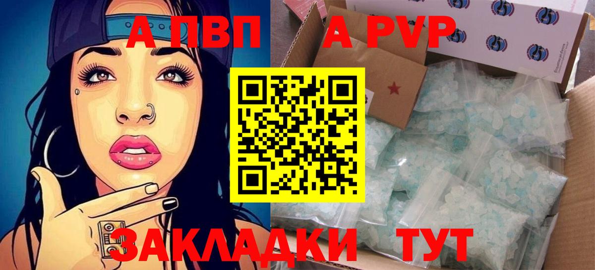 A PVP  Вход с VPN  Аргун  Альфа ПВП СК  А ПВП СК КРИС 