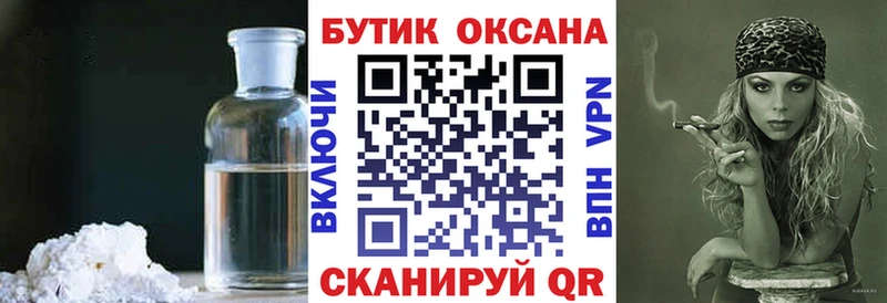 сайты даркнета Telegram  гидра tor  Аргун  Бутират оксибутират 