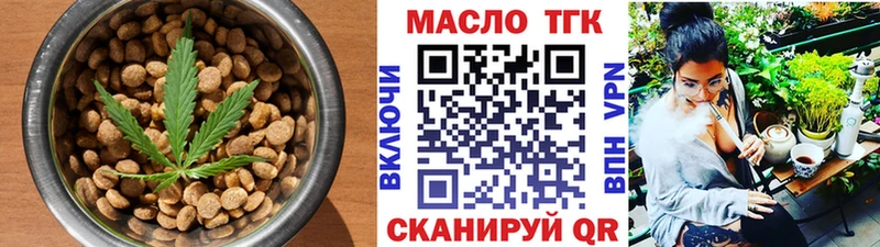 Canna-Cookies конопля  дарк нет состав  Аргун 