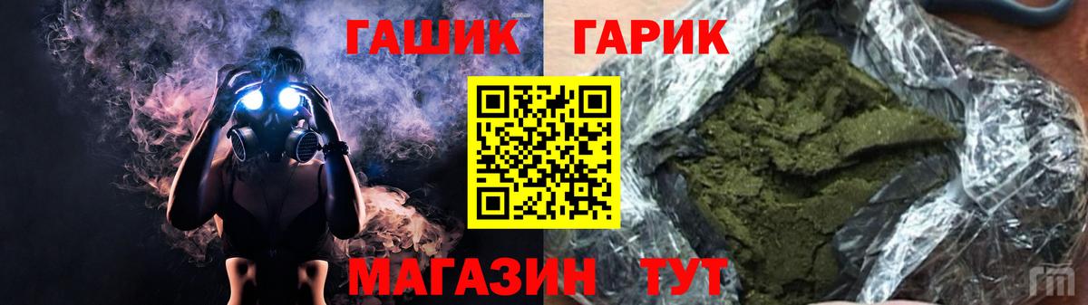 Гашиш Premium  Гашиш хэш  Аргун  Вход с VPN 