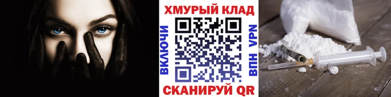 Героин герыч  Аргун 