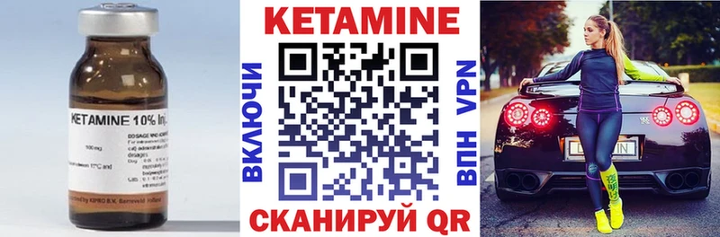 Кетамин ketamine  наркотики  блэк спрут зеркало  Аргун 