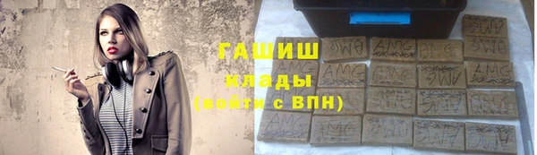 шишки Алексеевка