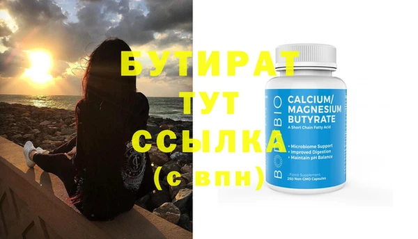 бутик Алзамай