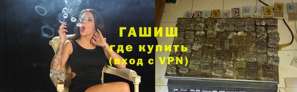меф VHQ Россошь