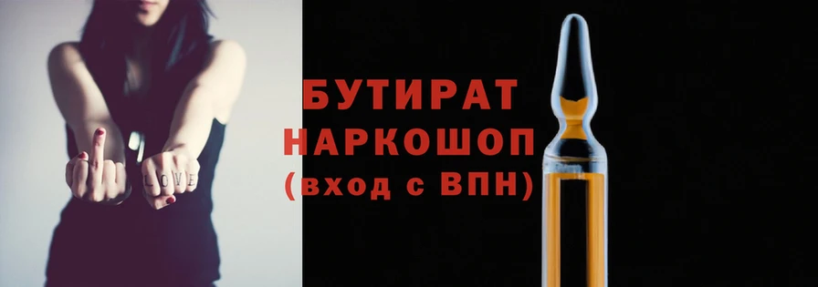 2c-b Ростов