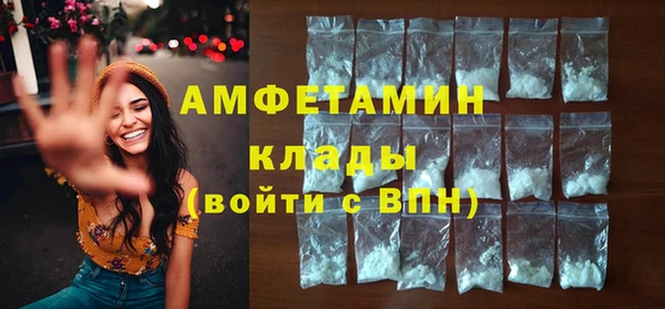 меф VHQ Россошь