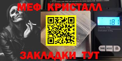 скорость Апрелевка