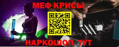 альфа пвп Апшеронск
