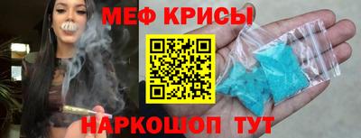альфа пвп Апшеронск