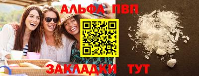 скорость Апрелевка
