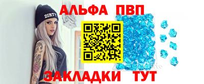 скорость Апрелевка
