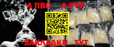 скорость Апрелевка