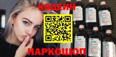 альфа пвп Апшеронск