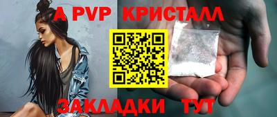 скорость Апрелевка