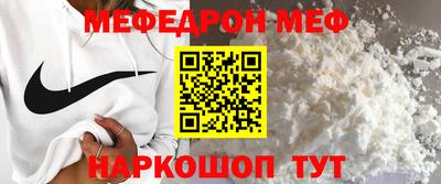 альфа пвп Апшеронск