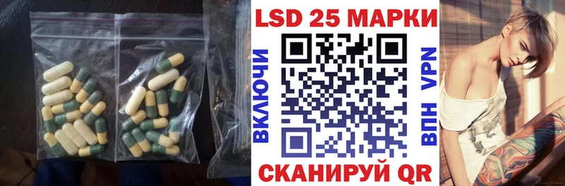 закладка  Аргун  Лсд 25 экстази ecstasy 