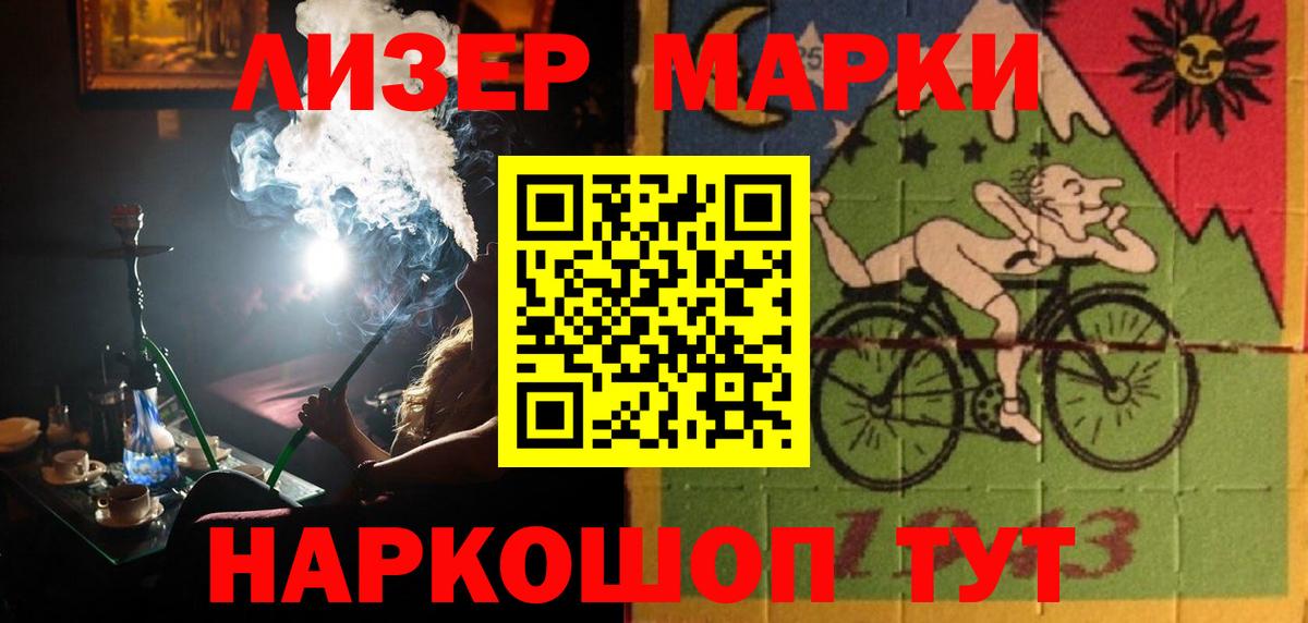 LSD-25 экстази  LSD-25 экстази ecstasy  Вход с VPN  LSD-25 экстази кислота  Аргун 