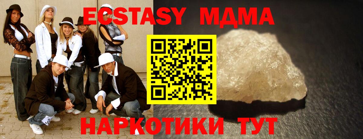 Меф МЯУ МЯУ   Гашиш  Аргун  Каннабис  Alpha-PVP СК кристаллы  МЕФ  ГАШИШ  Вход с VPN 