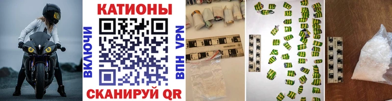 Меф mephedrone  дарнет шоп  Аргун 