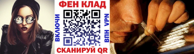 МЕТАМФЕТАМИН пудра  Аргун 