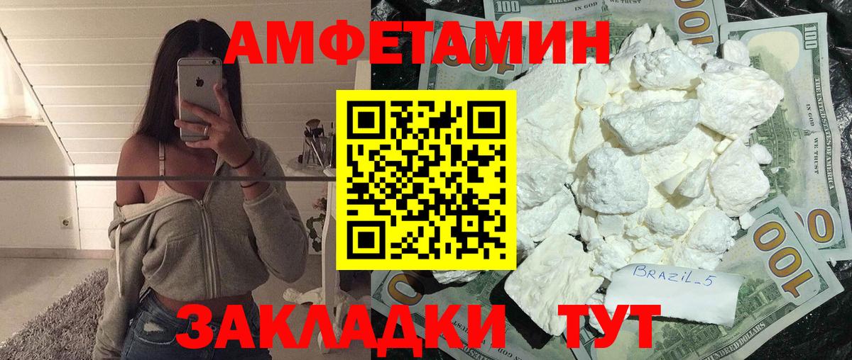 Аргун  МЕТАМФЕТАМИН витя  Вход с VPN 