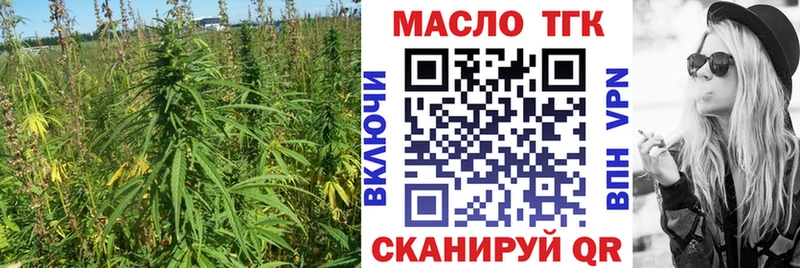 Дистиллят ТГК концентрат Аргун