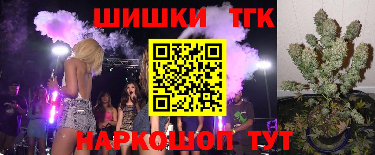 Марихуана OG Kush Аргун